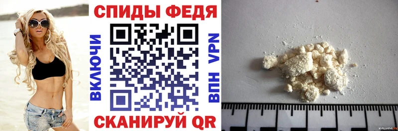АМФ Розовый  Троицк 