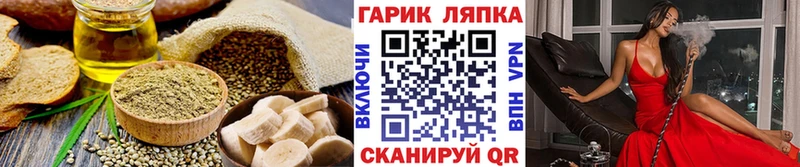 Печенье с ТГК конопля  цена наркотик  Троицк 