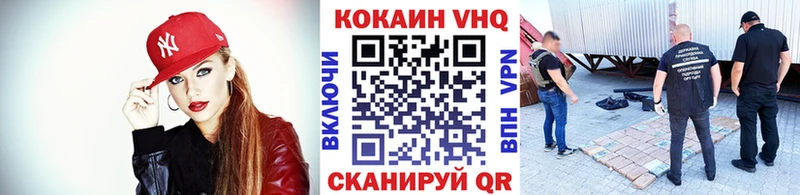 Кокаин Колумбийский магазин продажи наркотиков Троицк