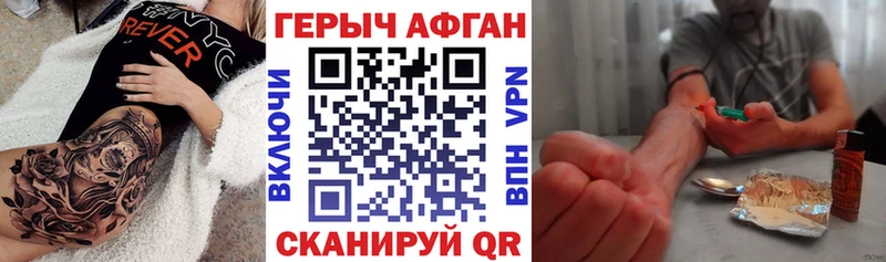 Героин герыч  наркотики  Троицк 
