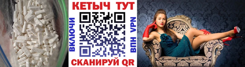 наркота  Троицк  КЕТАМИН VHQ 