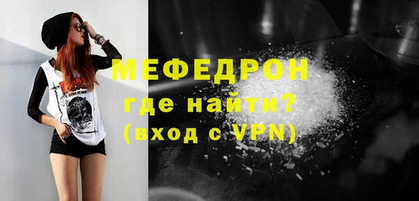 jwh Сосновоборск