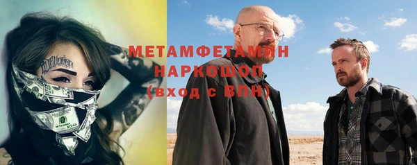 сатива Бронницы