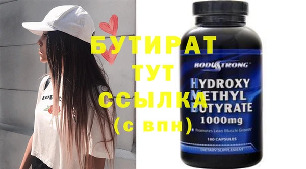 кокаин перу Бородино