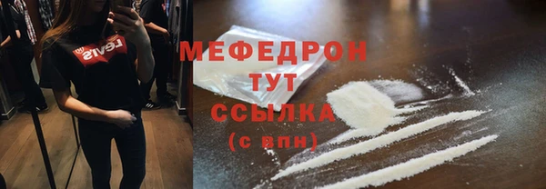 mdpv Бугульма