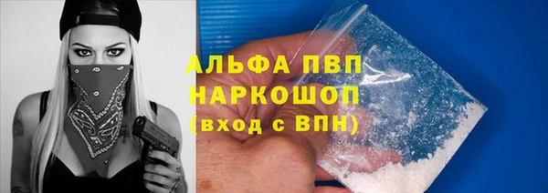 метамфетамин Сосновый Бор