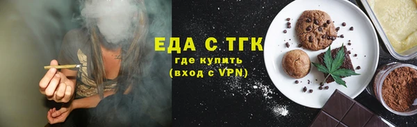 кокаин перу Бородино