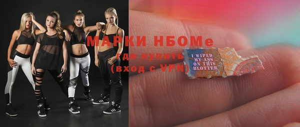 mdpv Бугульма