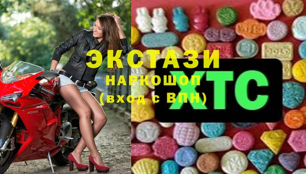 кокаин перу Бородино