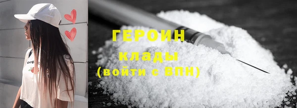 jwh Сосновоборск