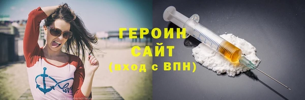 jwh Сосновоборск