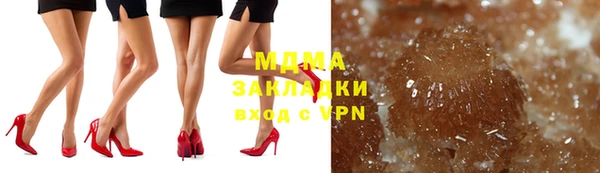 амфетамин Сосновка