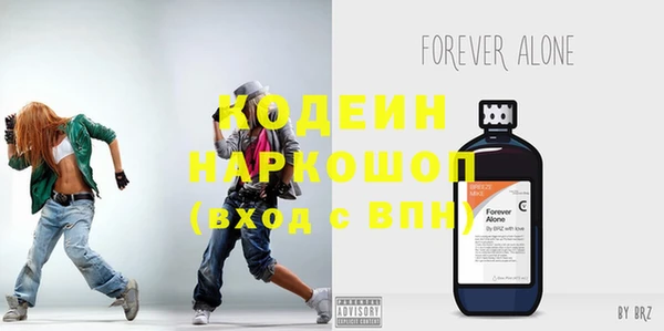 амфетамин Сосновка