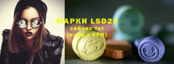 mdpv Бугульма
