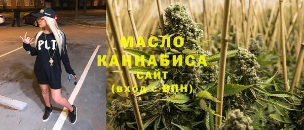 mdpv Бугульма