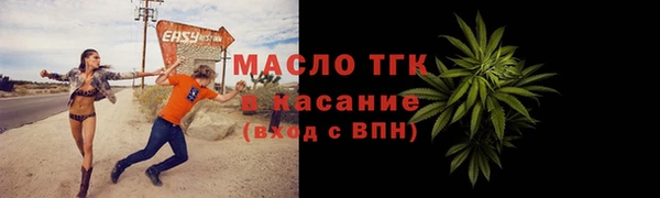 mdpv Бугульма