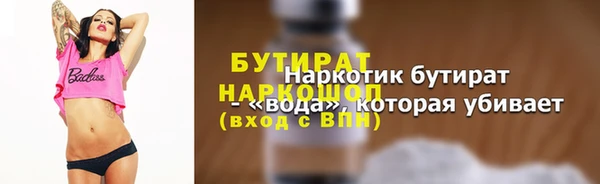 кокаин перу Бородино