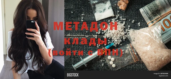 сатива Бронницы