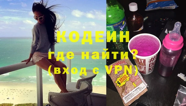 сатива Бронницы