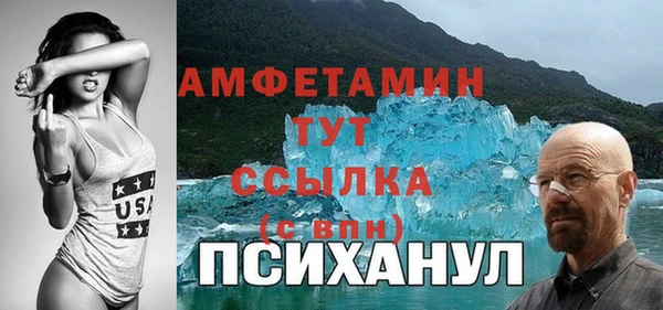 кокаин перу Бородино
