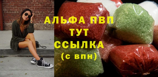 mdpv Бугульма