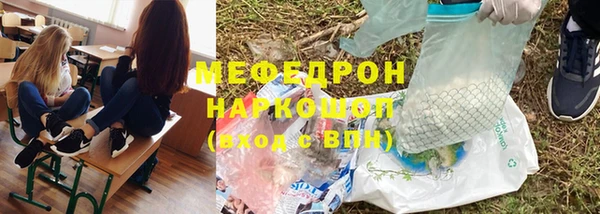 mdpv Бугульма