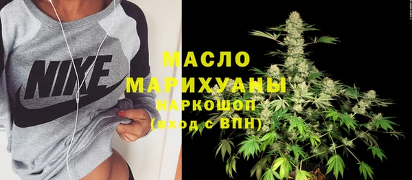 кокаин перу Бородино