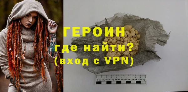 кокаин перу Бородино