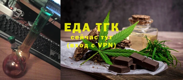 сатива Бронницы