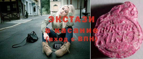 mdpv Бугульма