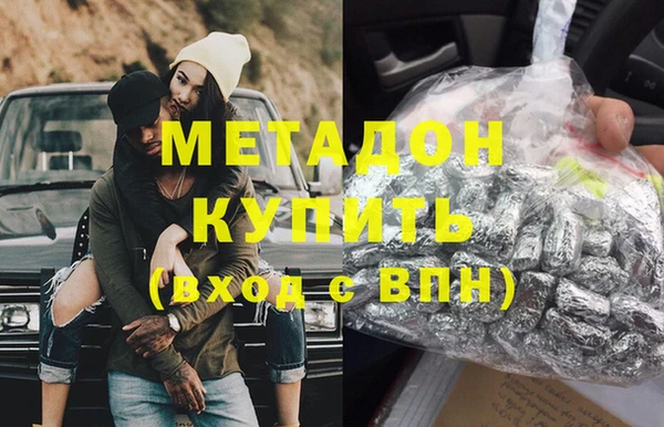 кокаин перу Бородино
