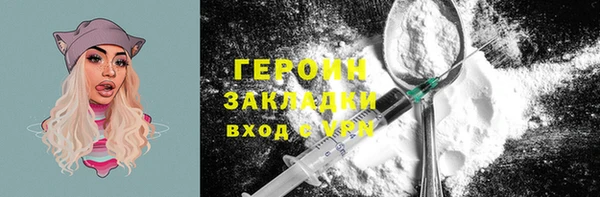 mdpv Бугульма