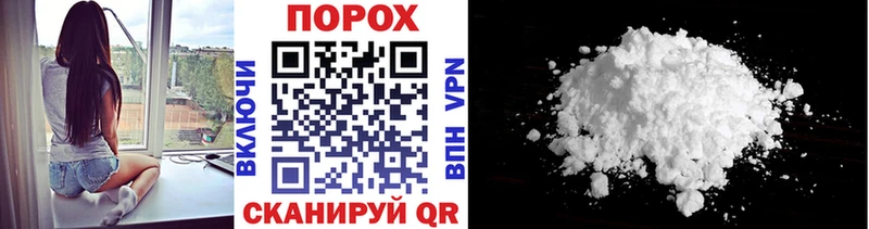 МЕТАМФЕТАМИН Декстрометамфетамин 99.9%  Троицк 