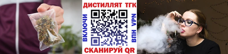 ТГК жижа  гидра зеркало  Троицк 