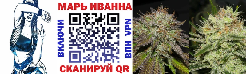 наркошоп  Троицк  kraken ТОР  Бошки марихуана MAZAR 